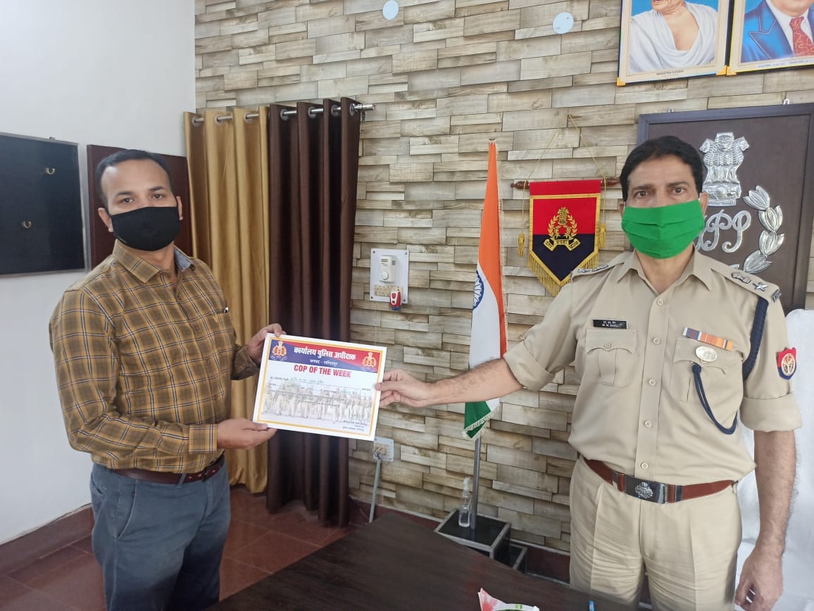 SOG and survillance cop of the week