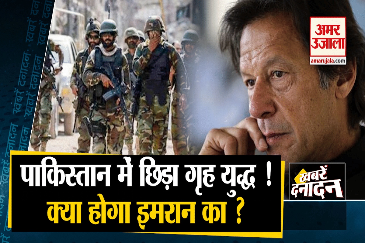 पाकिस्तान