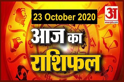 Horoscope Today 23 October 2020 Rashifal what does your zodiac sign say about you