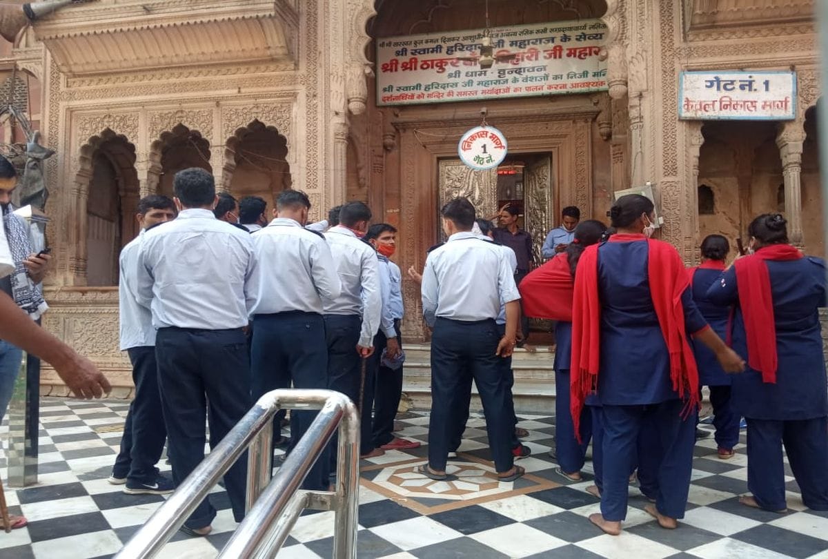 Banke Bihari Temple Vrindavan Open News: Banke bihari temple doors open for devotees in Vrindavan