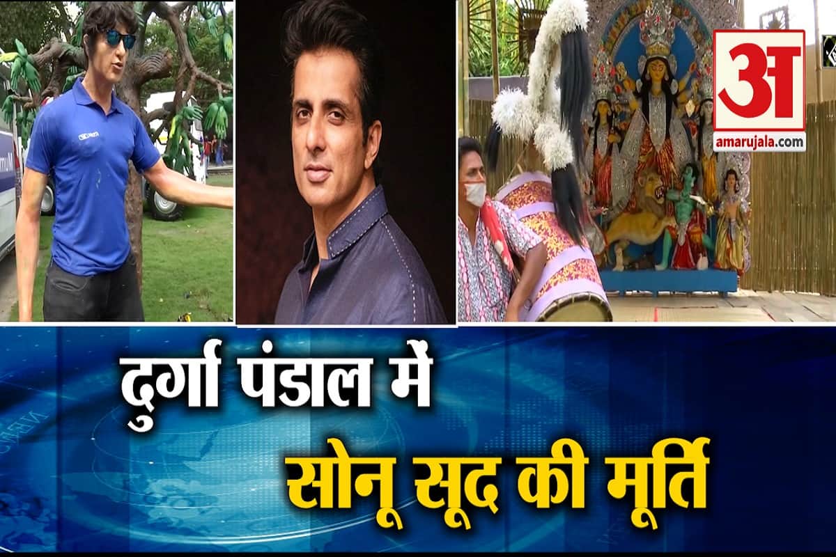 सोनू सूद