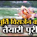 Gorakhpur news