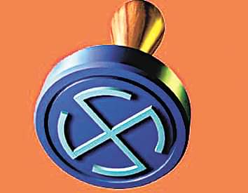 3.23 crores of 23 thousand candidates seized