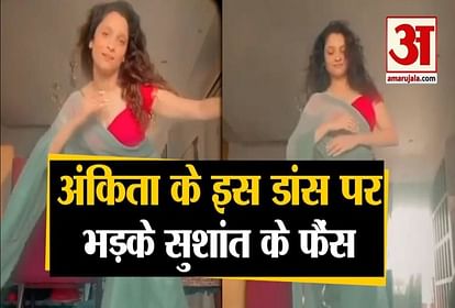 ankita lokhande trolled by sushant's fans after her dance video
