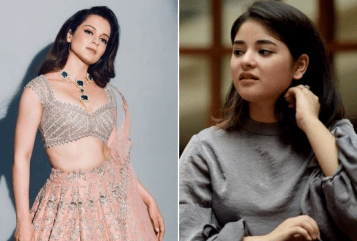 Zaira wasim birthday and Criminal Complaint Filed Against Kangana Ranaut entertainment news