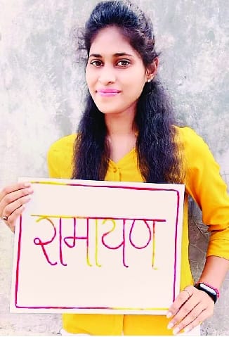 Record: Anshika names 501 characters of Ramayana written from Kalava