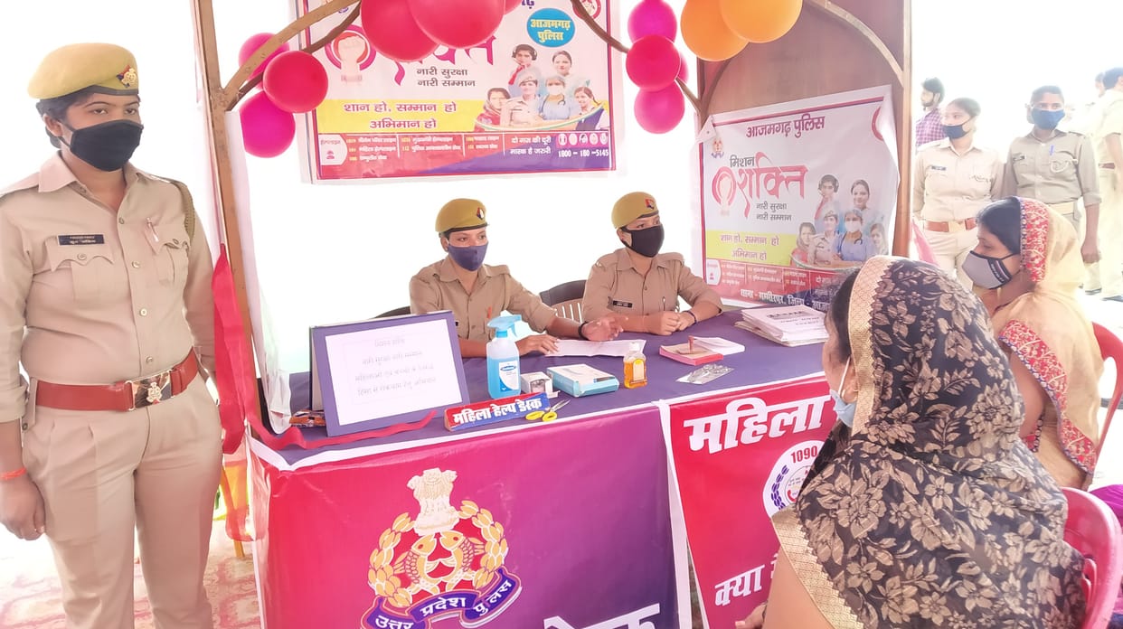 Inauguration of Women's Help Desk of Police Stations including Shahar Kotwali