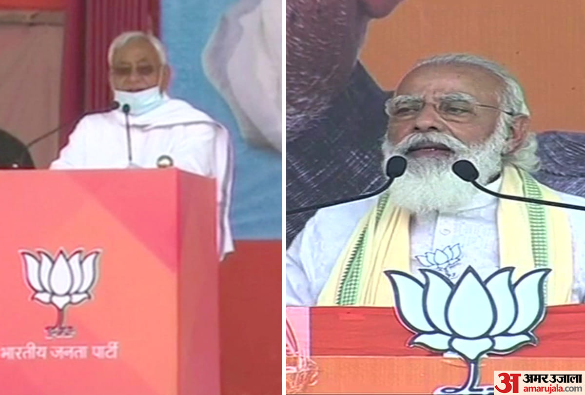 bihar vidhan sabha chunav 2020: pm modi in sasaram rally nitish kumar