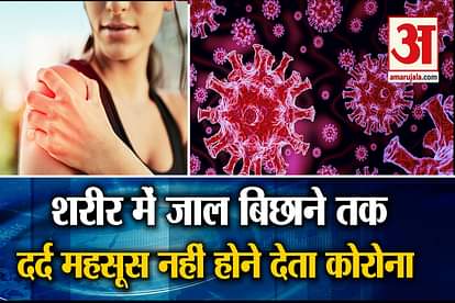 new study on covid 19  corona virus does not allow to feel pain before body is laid