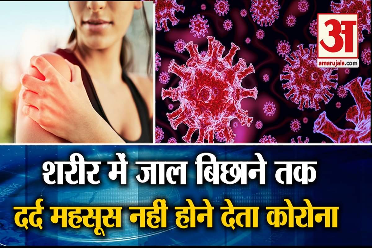 कोरोना वायरस