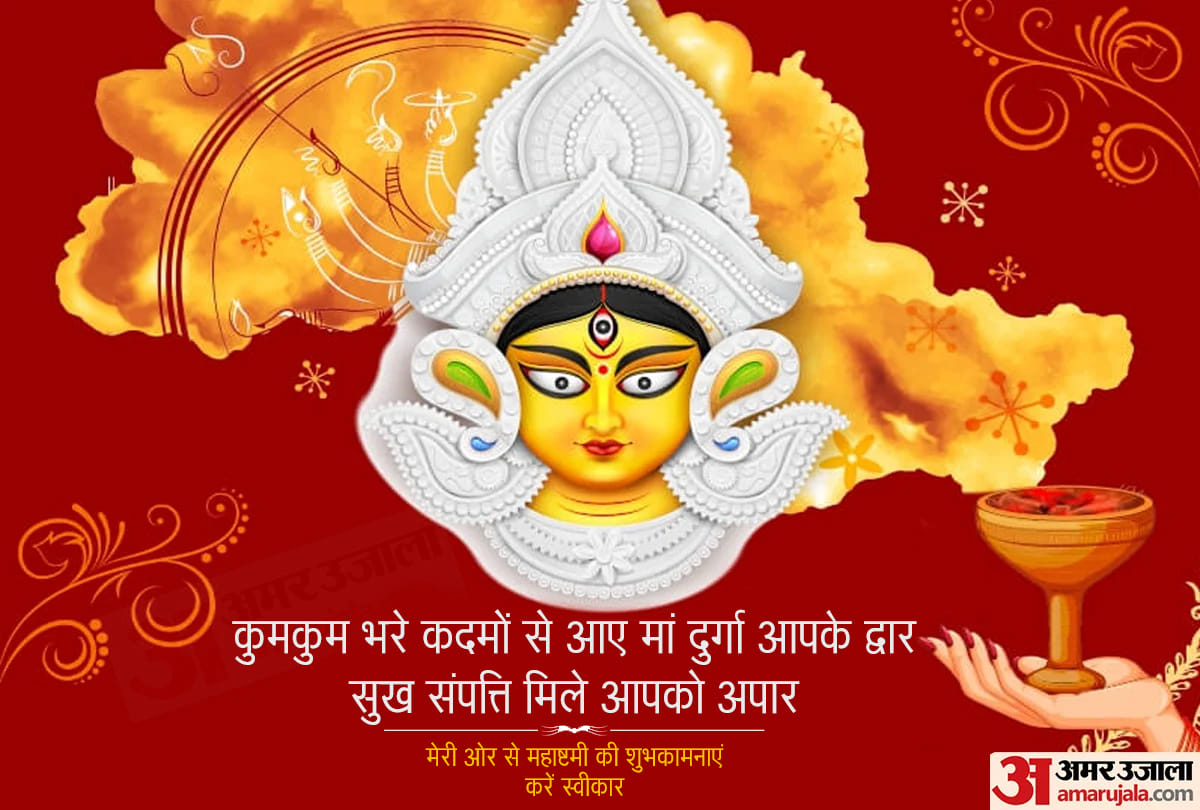 shardiya navratri 2020 maha ashtami durga ashtami wishes messages quotes images whatsapp facebook status in hindi