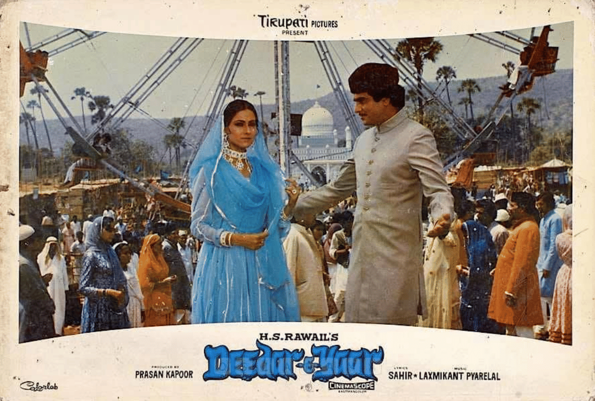 deedar e yaar this day that year series pankaj shukla 22 october 1982 bioscope jeetendra rekha rishi