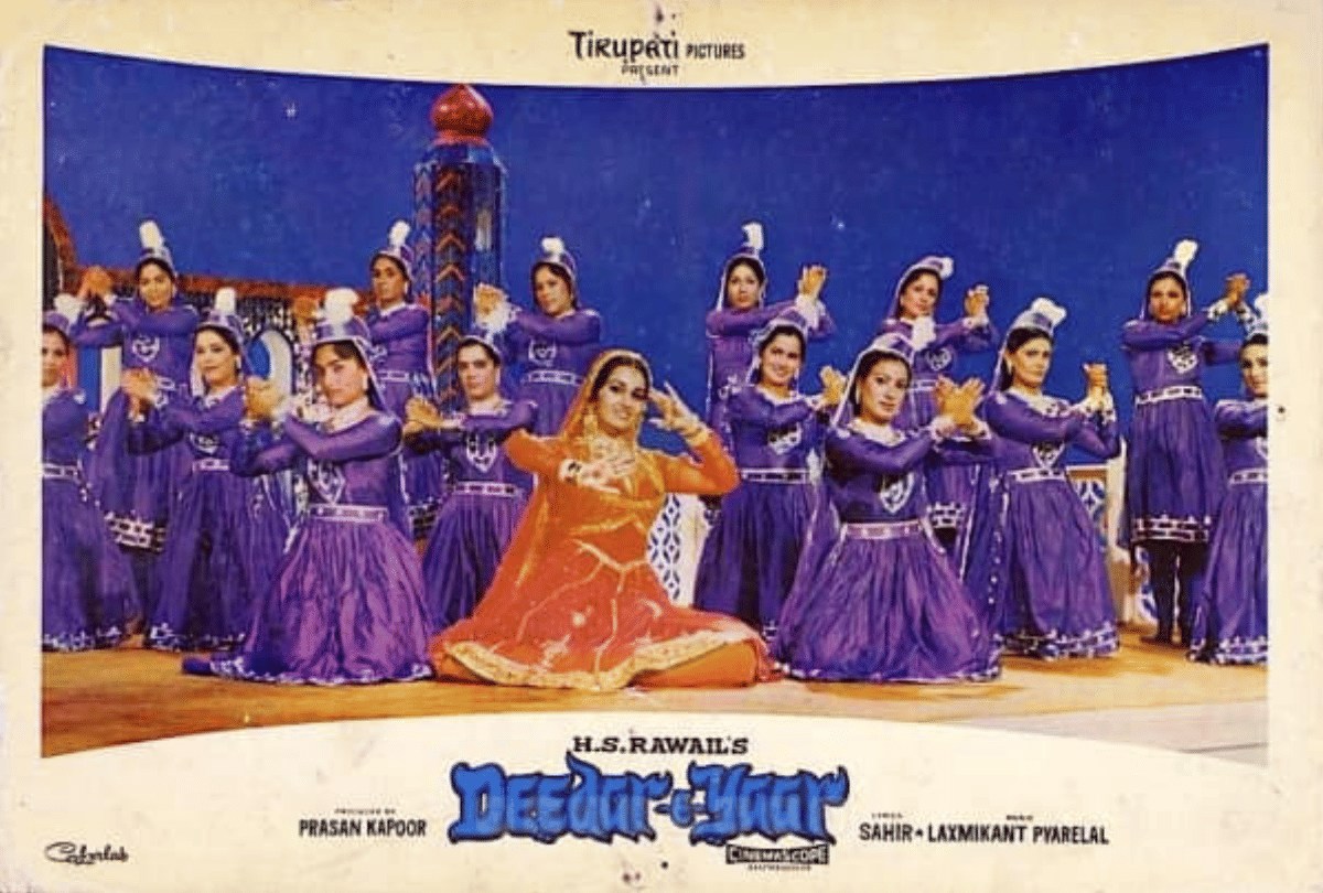 deedar e yaar this day that year series pankaj shukla 22 october 1982 bioscope jeetendra rekha rishi
