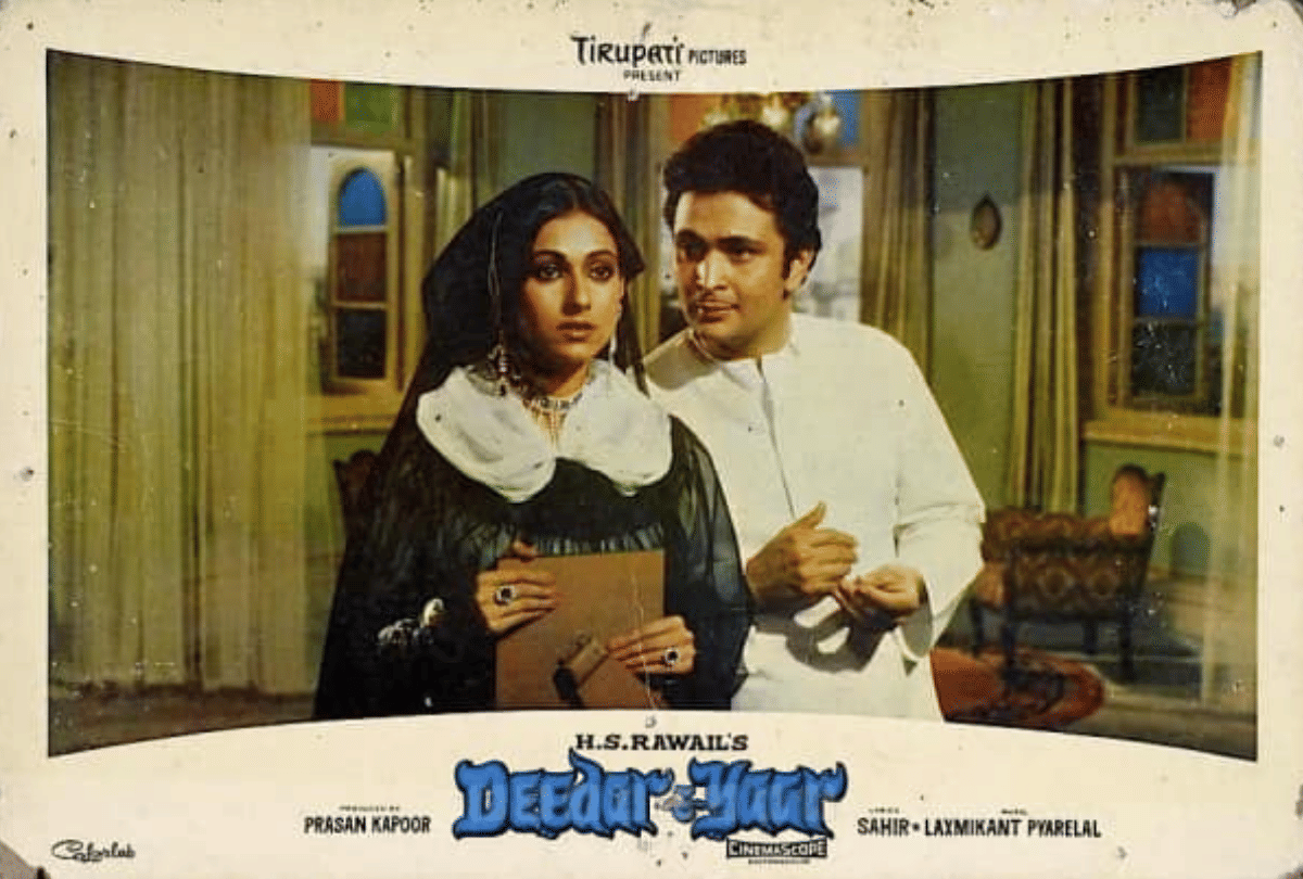 deedar e yaar this day that year series pankaj shukla 22 october 1982 bioscope jeetendra rekha rishi
