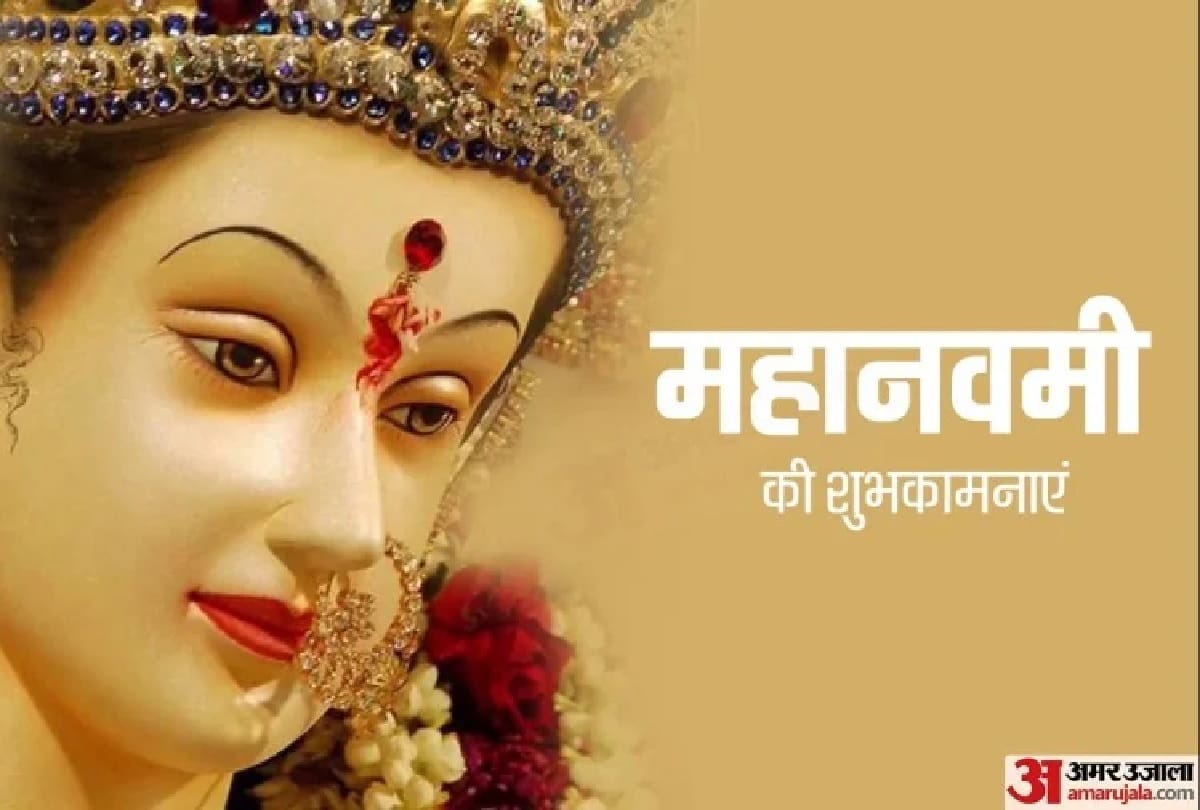 shardiya navratri 2020 maha navami wishes messages quotes images whatsapp facebook status in hindi