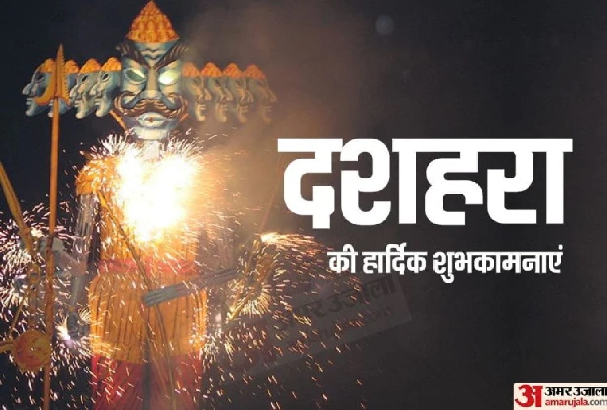 dussehra 2020 wishes messages quotes images whatsapp facebook status in hindi