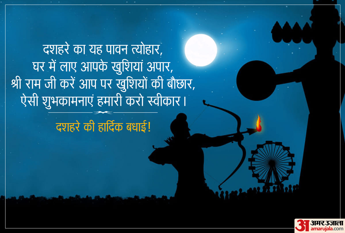 dussehra 2020 date muhurat puja timings and importance kundli comparison between ram and ravan