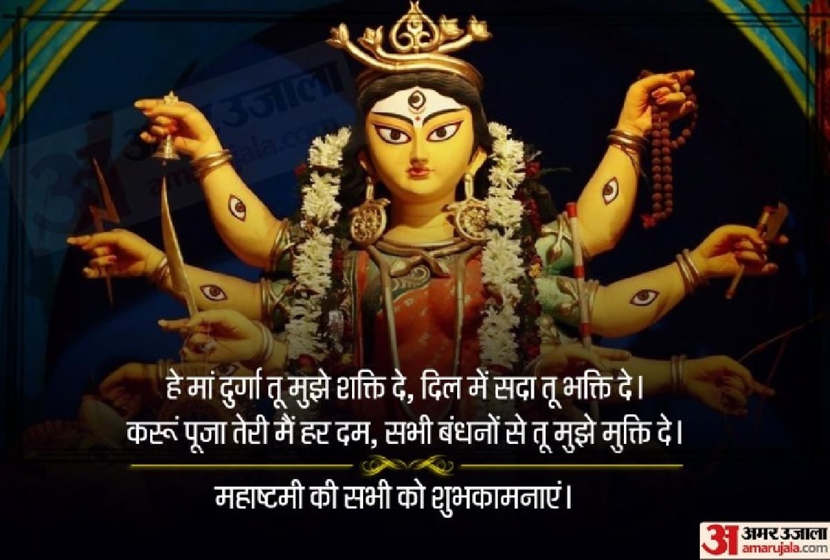 navratri 2020 maha ashtami durga ashtami navmi vijayadashami 2020 puja muhurat time