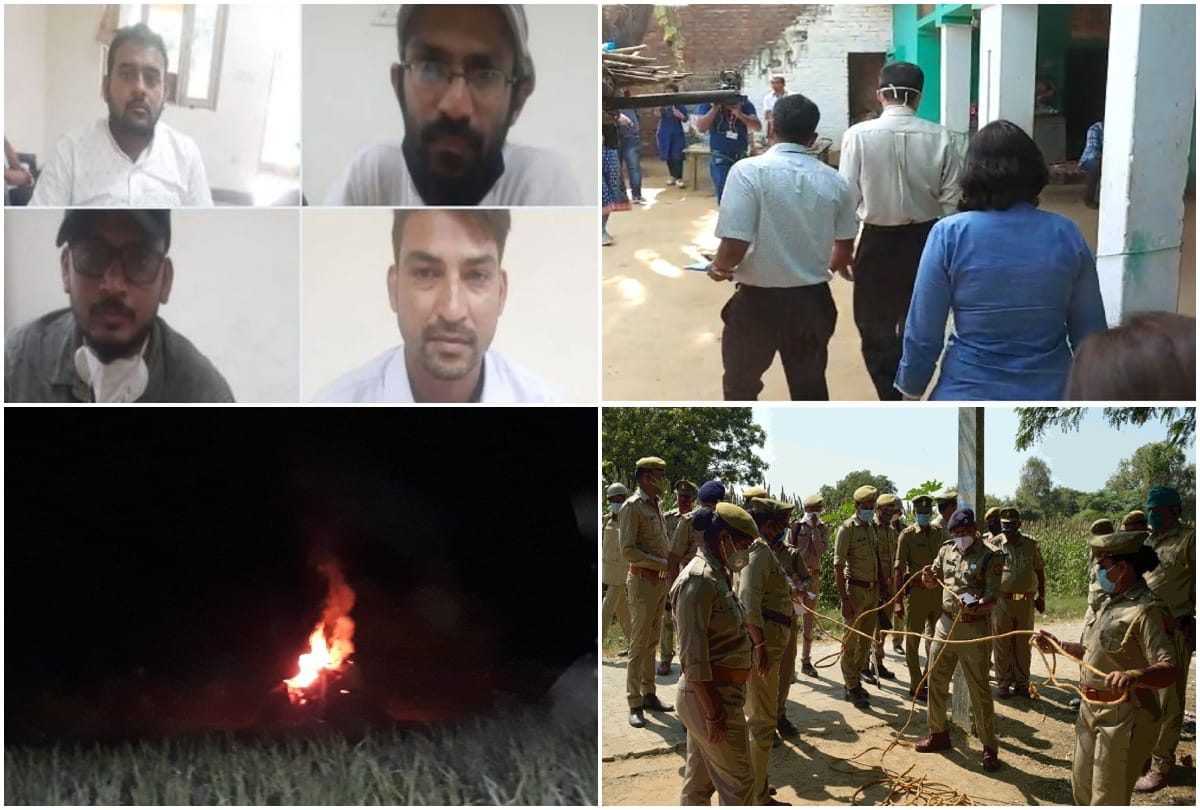 Hathras Rape Case News Hathras Gang Rape Case STF checks records in case of conspiracy to spread ethnic violence