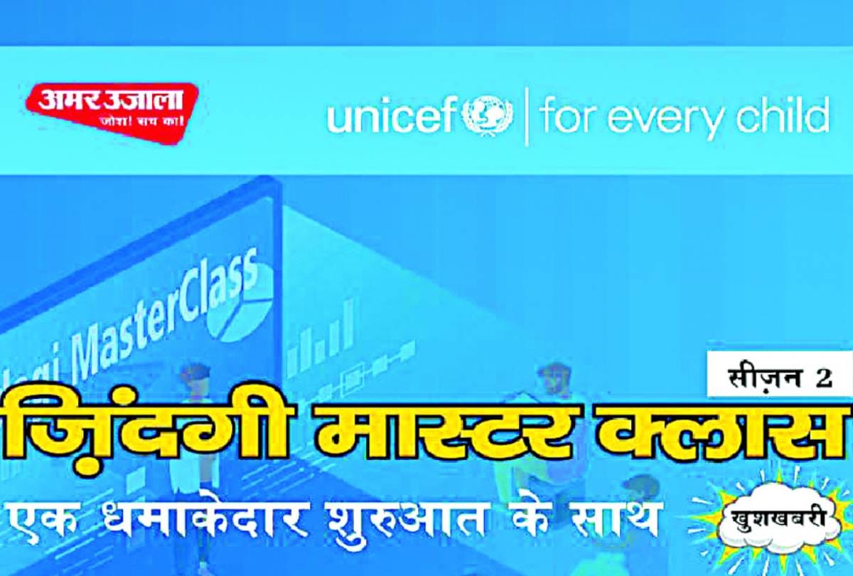 Jindgi master class season-2: amar ujala and UNICEF webinar series on career and Jobs