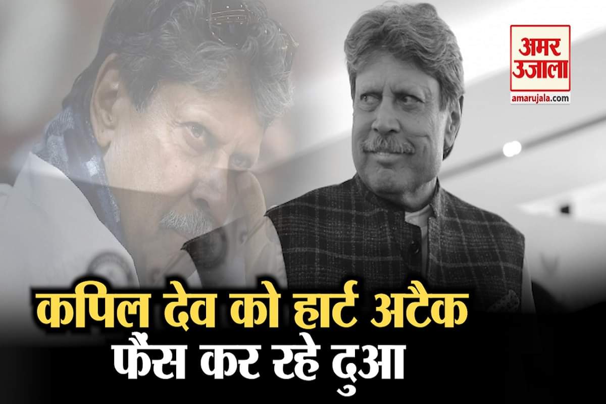 कपिल देव