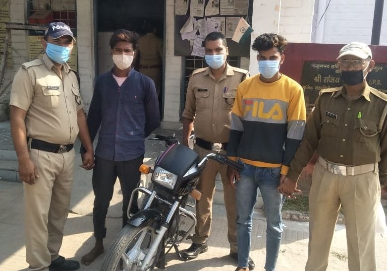 Two accused arrested for snatching mobile