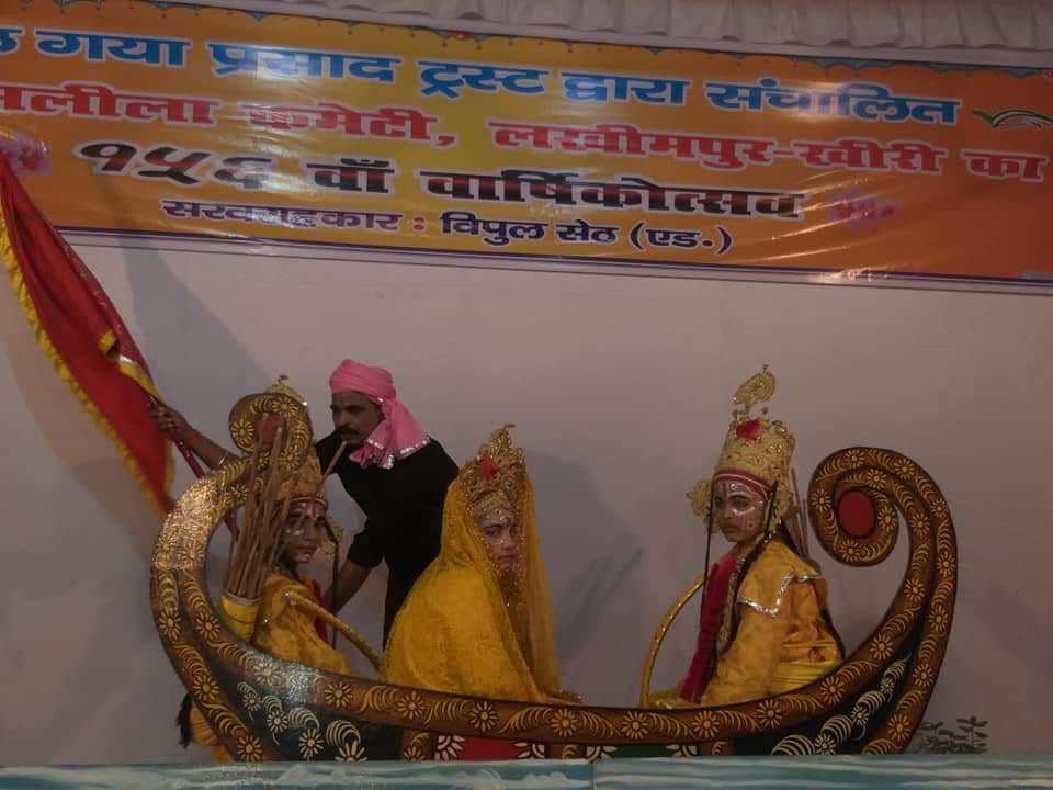ramleela