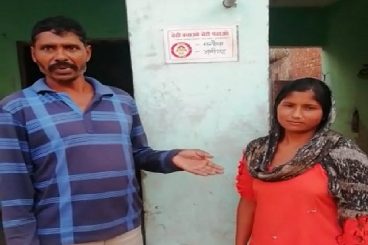 Muzaffarnagar News: Now the houses will be identified in daughters name  in the villages