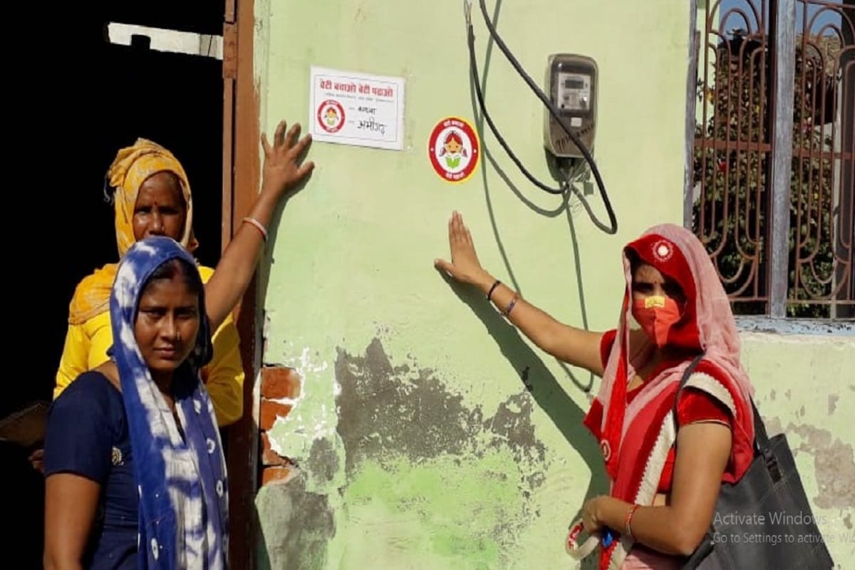 house will be identified in the name of the daughter in Saharanpur UP