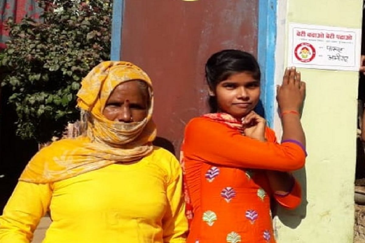 Muzaffarnagar News: Now the houses will be identified in daughters name  in the villages