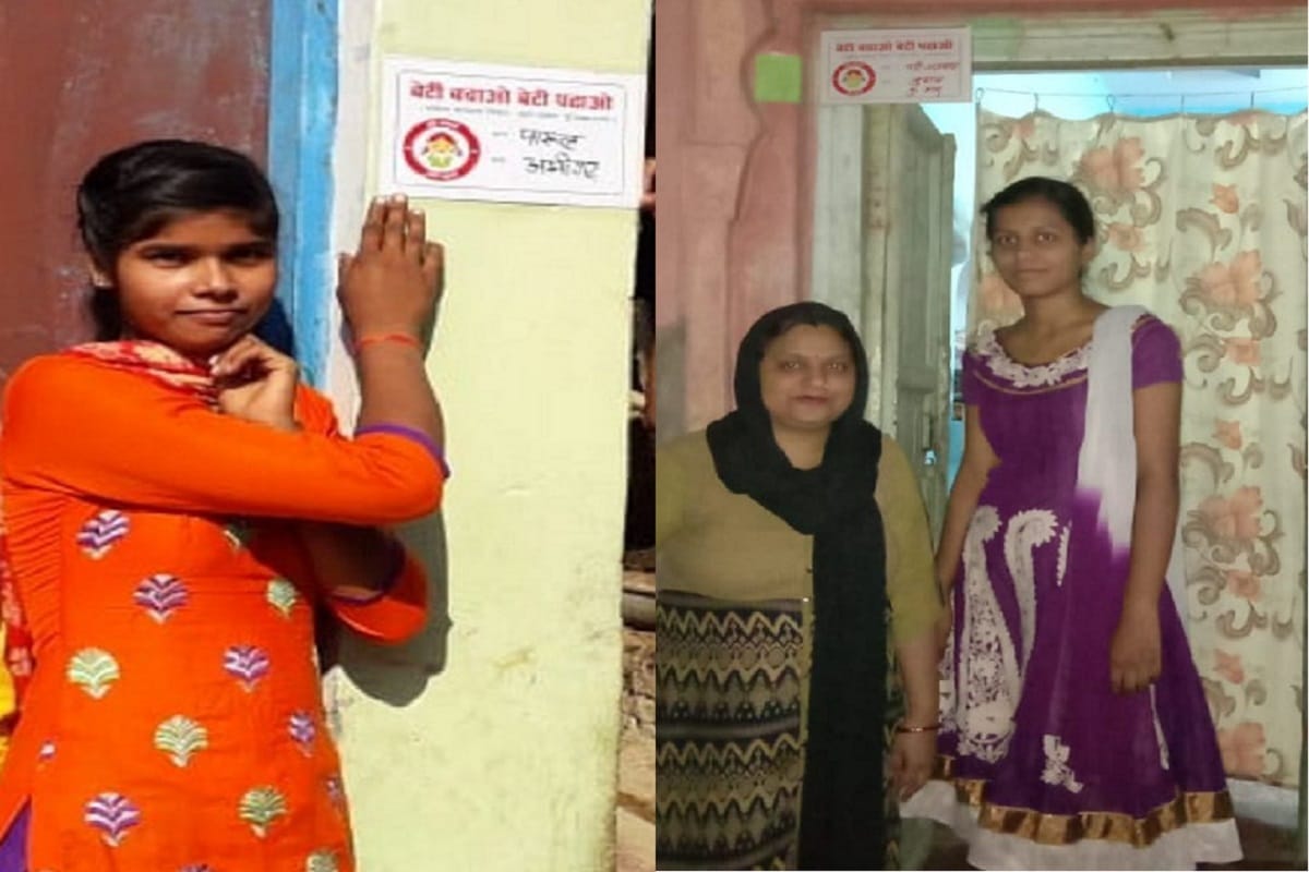 Muzaffarnagar News: Now the houses will be identified in daughters name  in the villages