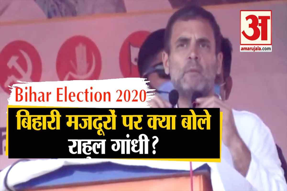 राहुल गांधी