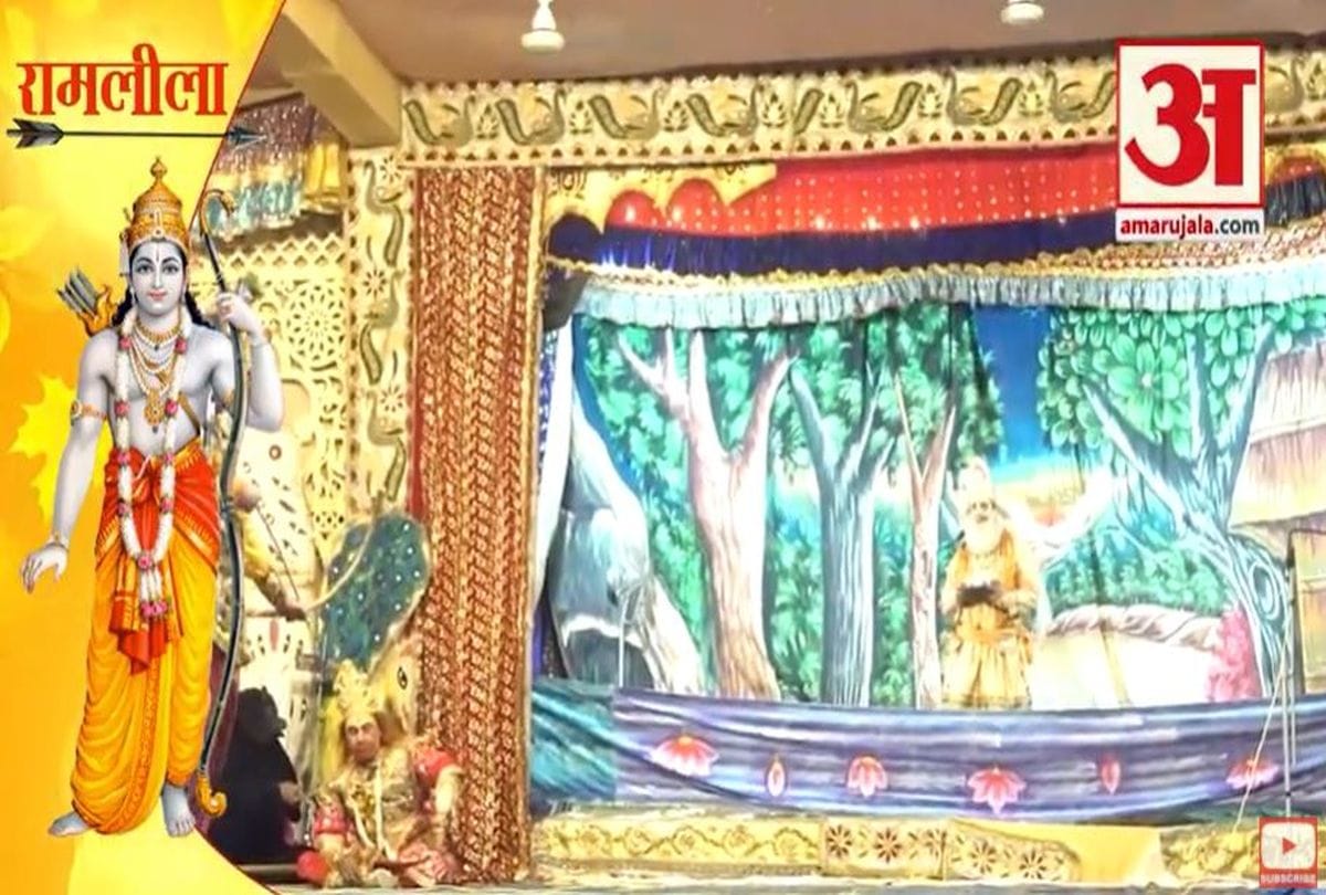 Historical Ramleela of Agra watch online on Amar Ujala
