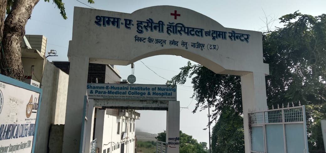DM court rejects the appeal of Shamme Hussaini hospital bulldozer can run anytime