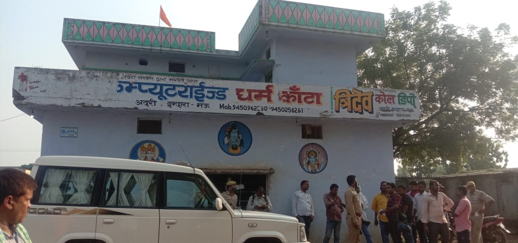 Seized property of coal mafia and manna murder accused close to Mukhtar in Mau