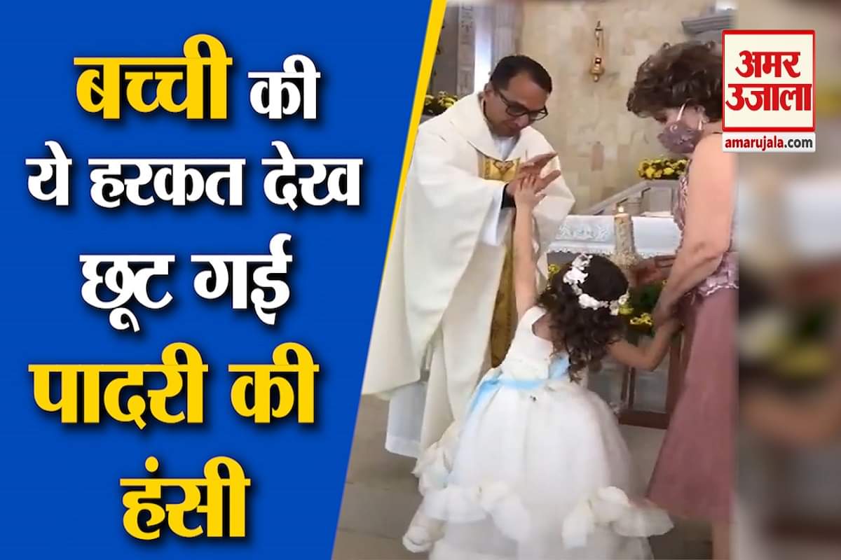 वायरल वीडियो