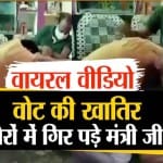 वायर वीडियो