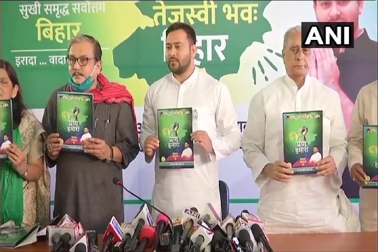 Rashtriya Janata Dal (RJD) leader Tejashwi Yadav releases party manifesto for Bihar Elections 2020