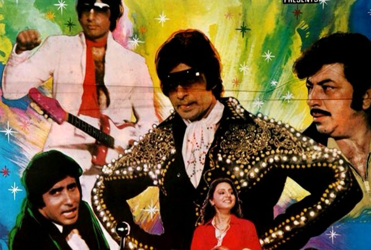 yaarana this day that year series pankaj shukla 23 october 1981 bioscope Amitabh bachchan neetu singh amjad khan