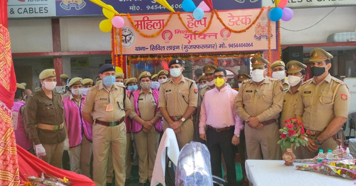 Respect for women and girls, women help desk started