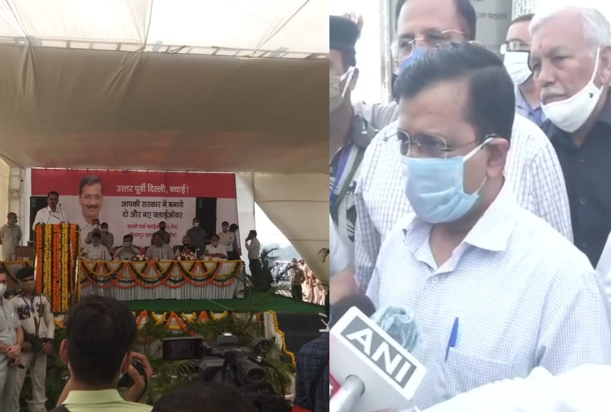 Delhi cm kejriwal says entire country should get free corona vaccine inaugurates two flyover in north east delhi