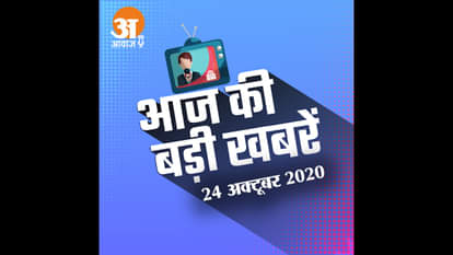 ऑडियो बुलेटिन