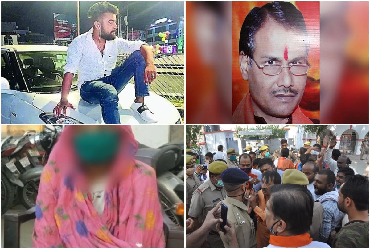 Another big revealing about Bilal, fanaticism in thinking, hindu leader Kamlesh Tiwari was abused on Facebook in bareilly