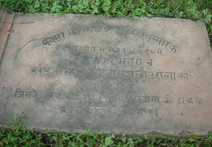 History of Buxar War between Hector Munro and the three Mughal armies of India