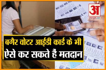 if ypu have no voter id card these documents approves by election commission passport voter id card smart card service card driving licence