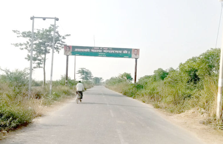 Four crore will be widened to Talgram-Chibramau road