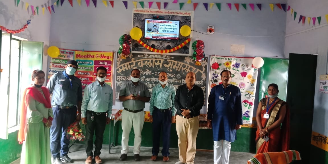 smart classes launched at kachnonda kalan