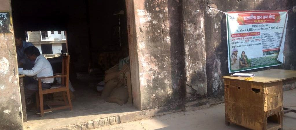 Farmers are not coming to sell paddy in purchasing centers and Galla Mandi