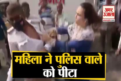 WATCH WOMAN THRASHES ON-DUTY POLICE OFFICER IN MUMBAI