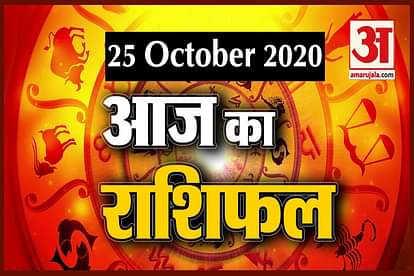 Horoscope Today 25 October 2020 Rashifal what does your zodiac sign say about you